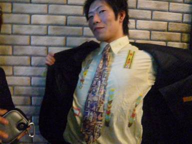 2009  V}Cu